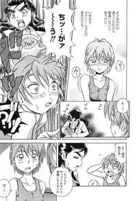 [Anthology] Erocure All Stars DX Precure Eroparo