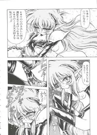 [Anthology] Love Chara Taizen No. 7 (Various)