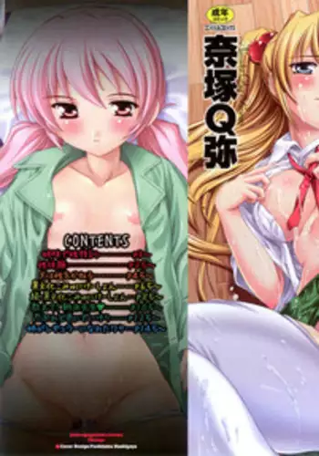 黑百合姬と骑士の誓い