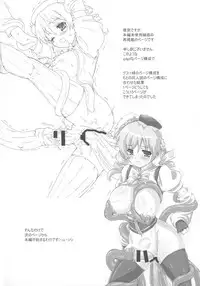 (Futaket 11.5) [Testa Kitchen (Kiridai, Beti, Testa)] Futanari Matome. (Various)