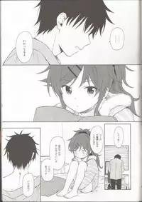 (C95) [Fuka Fuka (Sekiya Asami)] she:chicken (Qualidea Code)