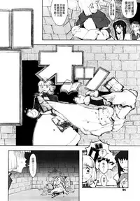 [A-10] Load of Trash Kanzenban Ch. 1-9 [Chinese] [沒有漢化]