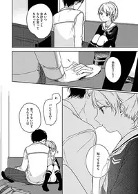 COMIC X-EROS #46 [Digital]