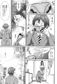 [Toguchi Masaya] Wotome Haha Ch. 1-2