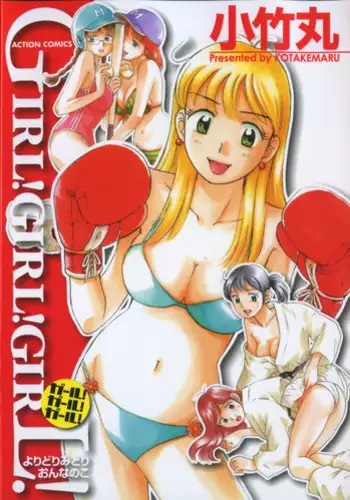 ヒーローに憧れる少年が悪の戦闘員のお姉さんに可愛がられて悪堕ち洗脳