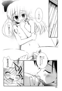 [Nozomi Yuu] Maid-san nochi Osananajimi