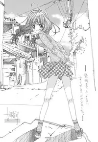 [Kojiki Ohji] Freesia