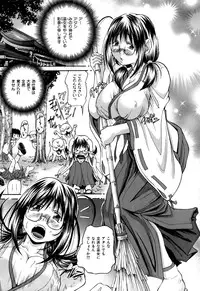 [Masuda Inu] Gekinou Milk