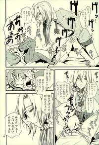 (HaruCC21) [Fiance Tank (Matsuee)] Tsuzuki-san no Gohoubi-ya (THE IDOLM@STER SideM)