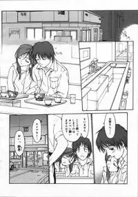 [Anthology] [2006-05-10] COMIC MEGAPLUS Vol.32 (2006-06)