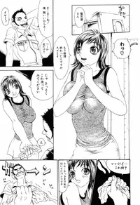 [Anthology] Kinshin Rape