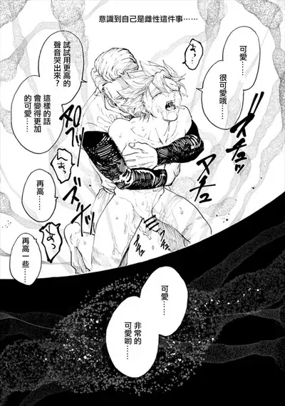 Rental Kamyu-kun 2 day