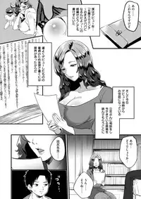 COMIC Shitsurakuten 2017-06 [Digital]