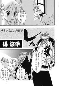 (C66) [PINKVISION (Tsuduki Masaki)] Koutetsu-Otome (Various)