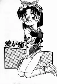 [Rokujou Mugi] Houkago wa Ai no Arashi