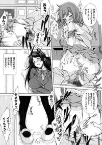 COMIC Grape Vol. 23 [Digital]