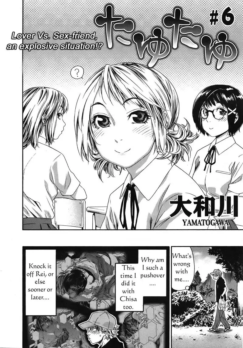 TayuTayu 6 - Lover vs Sexfriend