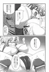 [Anthology] Bakunyuu Gensou Vol.03