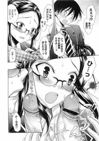 Comic Megastore 2009-03