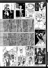 [Anthology] [2006-04-10] COMIC MEGAPLUS Vol.31 (2006-05)