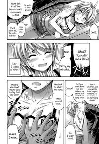 [Noise] Short Pants to Iroiro [English]