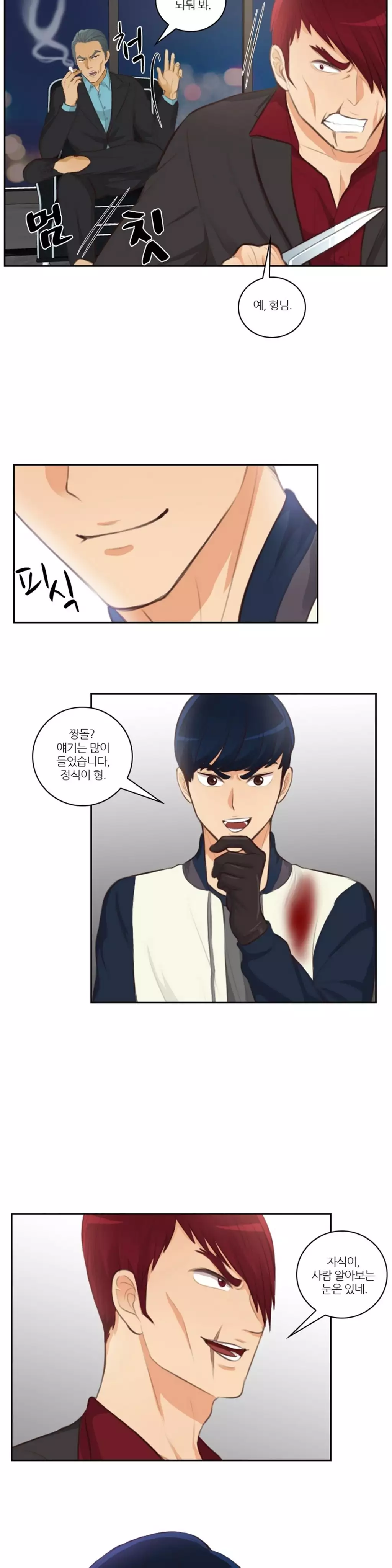 Before the 30 Ch. 0-35