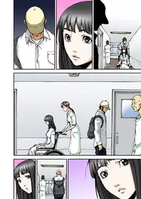 [Pirontan] Atashi no Naka no Kuro to Shiro [Digital]