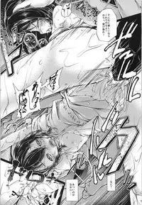 (C85) [Shirokurousa (Sugiyuu)] Tewi-chan Tsukamaeta! (Touhou Project)