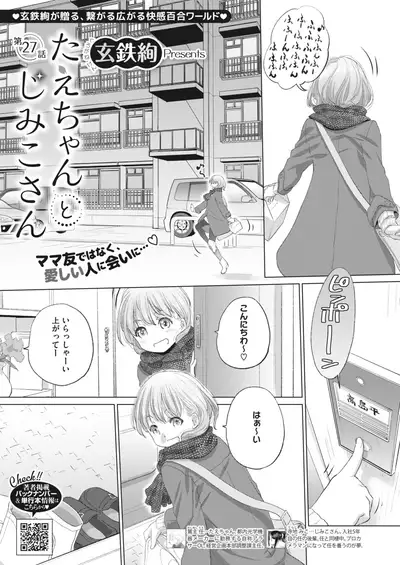 COMIC HOTMILK 2022-03