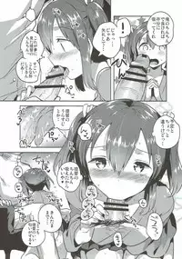 (C89) [squeezecandyheaven (Ichihaya)] Souryuu to Himitsu no xx Sakusen (Kantai Collection -KanColle-)