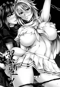 (C92) [Kanten Jigenryuu (Kanten)] Tsubasa Otsu (THE IDOLM@STER MILLION LIVE!)