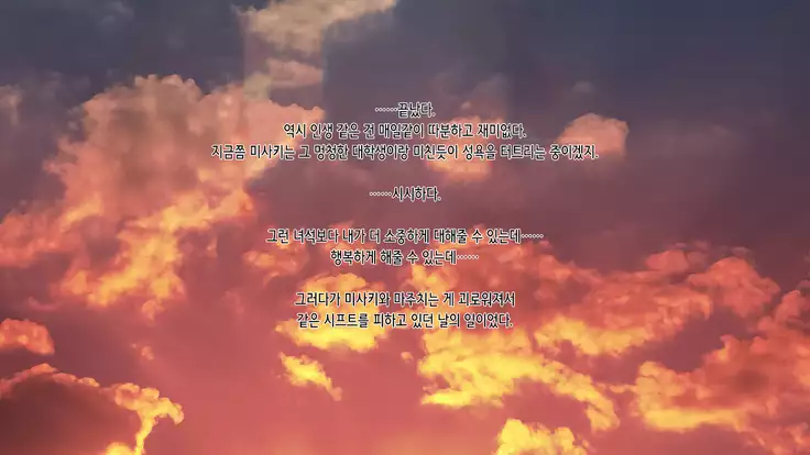 Kanojo o Hameru Saikou no Houhou