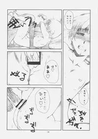 [Studio N.BALL (Haritama Hiroki)] Monochrome Pink Kiss (KimiKiss)