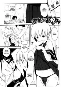 [Akaume] Oneesan wa Tsuyoikara Ch. 1, 6-10 [ENG] [XCX Scans]