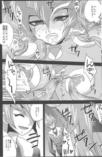 (C84) [HEATWAVE (Yuuhi)] 2R (Yu-Gi-Oh! ZEXAL)