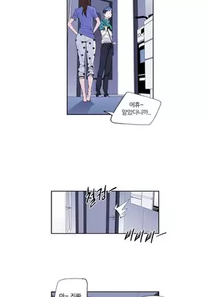 She is Delicious Ch.0-25