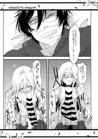 (C95) [Sasa Chaya (Sasa Sakuno)] HAPPY END (Satsuriku no Tenshi)