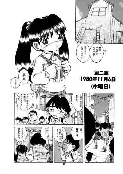 [MULTIVITAMIN (Tako Kuboh)] Futukora Jisokan Jokan [Digital]