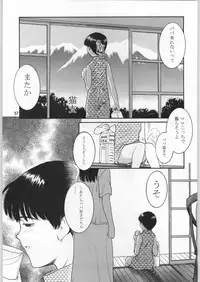 (C50) [Ganso Sonoda Ya (Various)] Chousen Ame Ver.09 (Various)