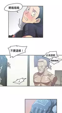 [﻿Chance, Kamang] Sports Girl ch.1-21 [Chinese]