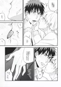 (CCFukuoka31) [Nb (Kon)] Oshiete Kuroko Sensei (Kuroko no Basuke)