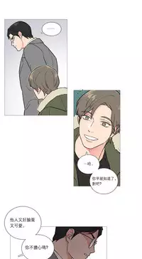 [The Jinshan] Sadistic Beauty Ch.1-35 [Chinese] [17汉化]