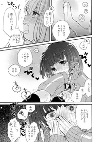 Juicy No. 15 2016-11