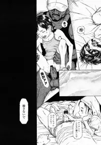 COMIC LO 2009-10 Vol. 67