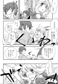 (SC2015 Autumn) [Kyougetsutei (Miyashita Miki)] GB-BREAKOUT (Granblue Fantasy)