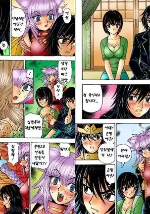 Onmyou Yawa SEIMEI | 음양야화 세이메이