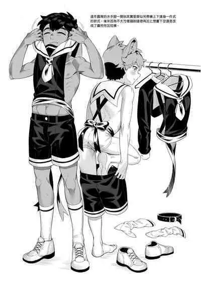 [5505 project (Kamitake)] Hajimete no Baito [Chinese] [Digital]