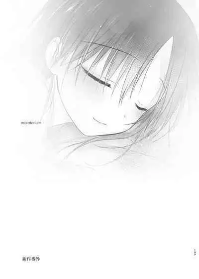 Otomari Sex Soushuuhen | 过夜性爱总集篇