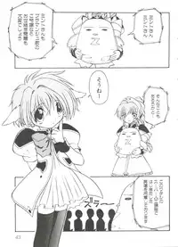 [Anthology] Himitsu no Hanazono (Various)