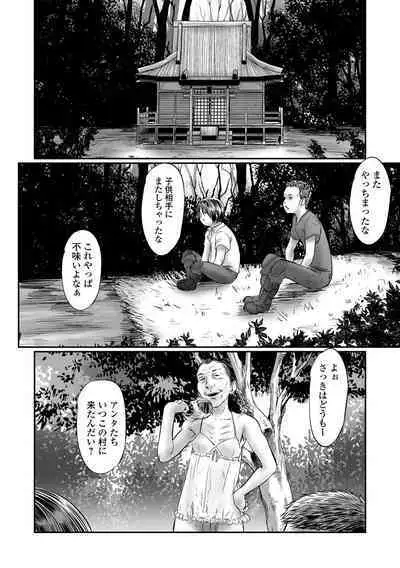 COMIC Mate Legend Vol. 49 2023-02